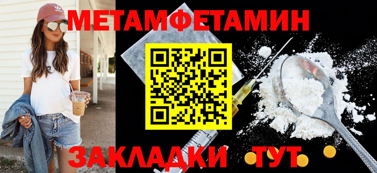 АМФЕТАМИН Premium Котлас