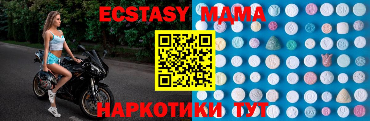 Ecstasy louis Vuitton Котлас
