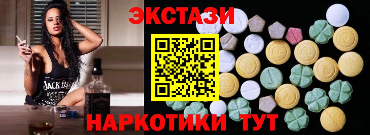Котлас  ЭКСТАЗИ XTC  Вход с VPN 