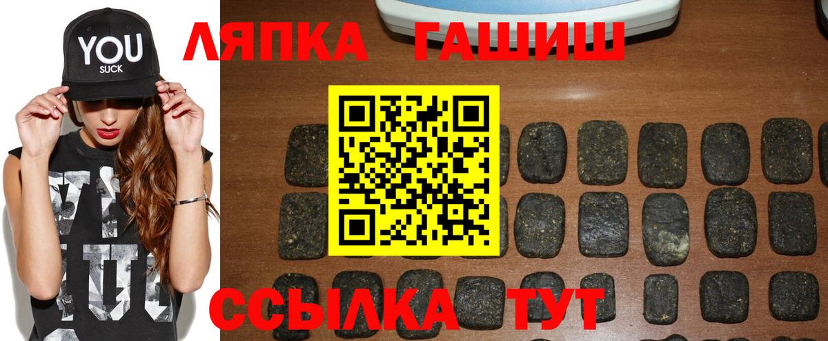 ГАШ индика сатива  Гашиш hashish  ГАШ  Котлас  Вход с VPN 