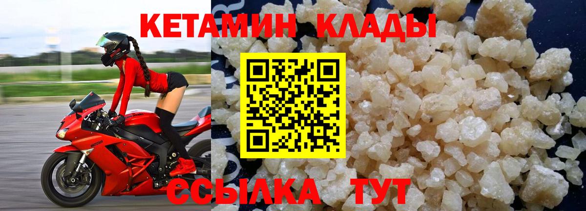 Вейп ТГК  COCAIN  Метадон  Каннабис  Котлас  LSD-25  Меф МЯУ МЯУ   ГАШИШ  Вход с VPN  Гашиш 