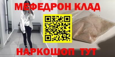стаф Конаково