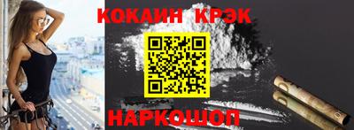 стаф Конаково