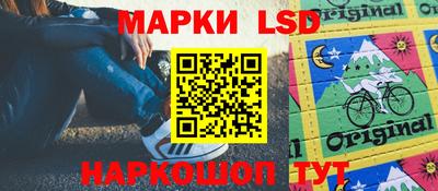стаф Конаково