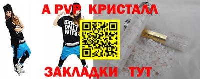 мяу мяу мука Коммунар