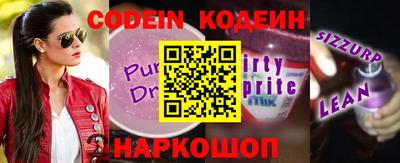 стаф Конаково