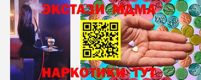 стаф Конаково