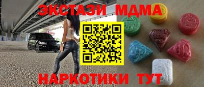 стаф Конаково