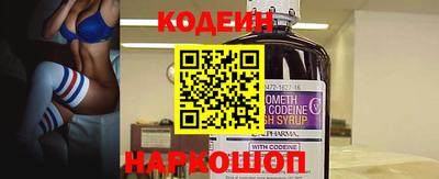 мяу мяу мука Коммунар