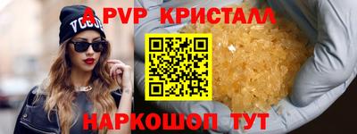 мдпв Комсомольск-на-Амуре