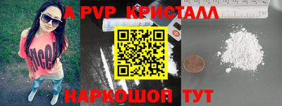 мяу мяу мука Коммунар