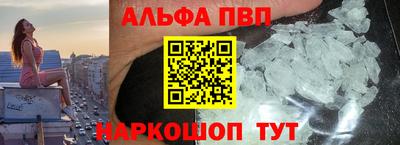 стаф Конаково