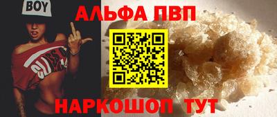 стаф Конаково