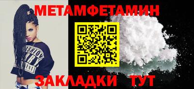 стаф Конаково