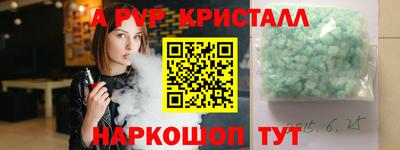 стаф Конаково