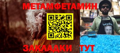 стаф Конаково