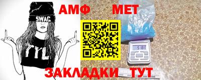 мяу мяу мука Коммунар