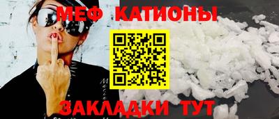 мяу мяу мука Коммунар