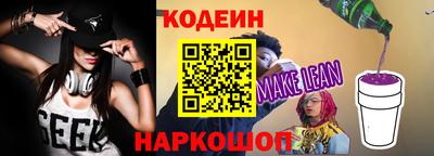 мяу мяу мука Коммунар