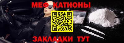 мяу мяу мука Коммунар