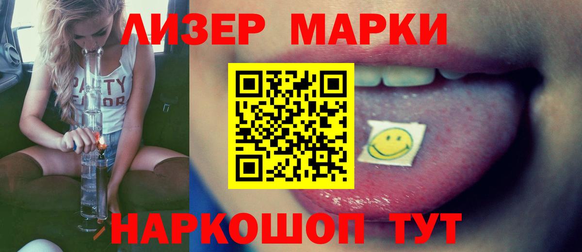 Котлас  ЛСД экстази кислота  ЛСД экстази кислота  гидра ONION  Вход с VPN 