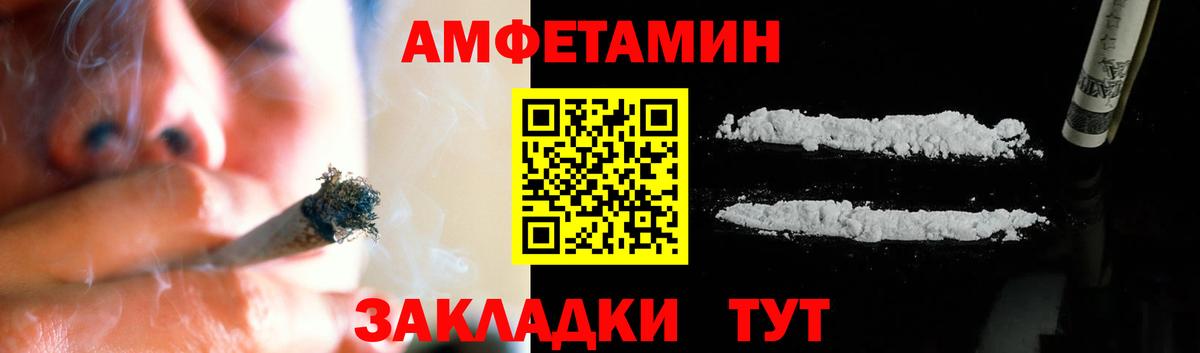 Котлас  Метамфетамин кристалл  Вход с VPN 