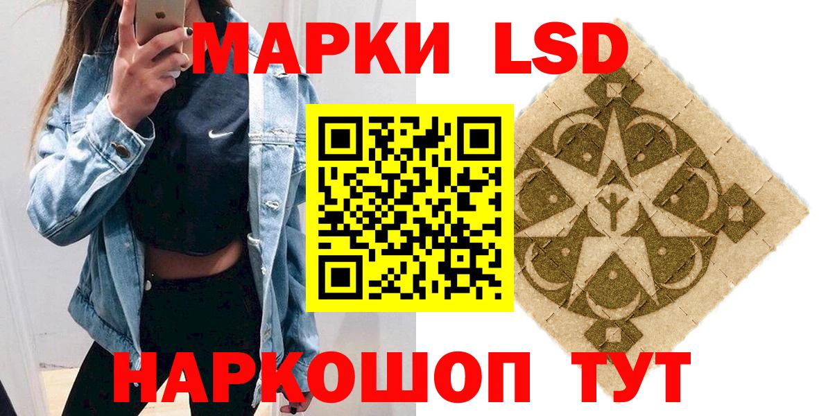 Котлас  Марки N-bome 1,8мг  Вход с VPN 