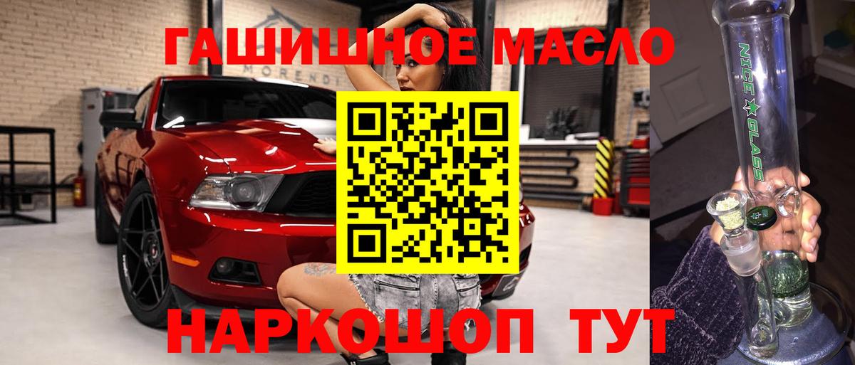 Котлас  ТГК жижа  Вход с VPN 