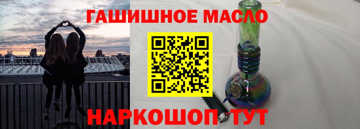 Дистиллят ТГК Wax Котлас