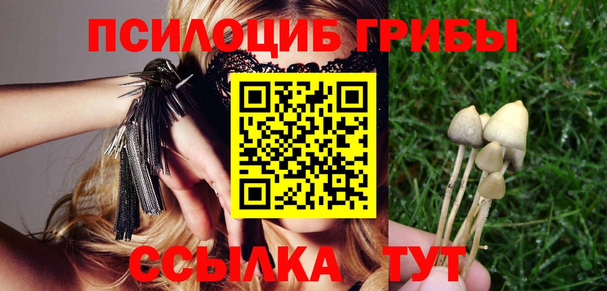 Кетамин Котлас